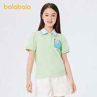88VIP：巴拉巴拉 儿童打底衫女童短袖夏装中大童t恤毛巾绣撞色休闲polo衫