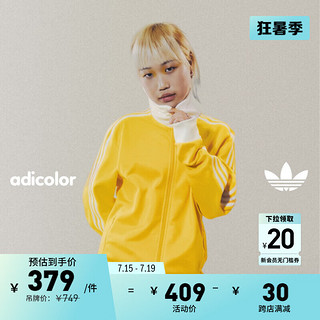 adidas adicolor BECKENBAUER复古穿搭外套男女阿迪达斯三叶草 亮丽黄 XS