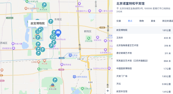 白金卡会员速成,全期不加价,还有SNP!不用可退无损囤!雅高酒店集团7月超品日好价清单