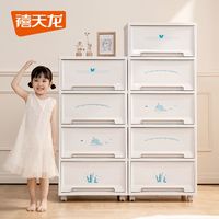 禧天龙抽屉式收纳柜儿童宝宝玩具储物柜塑料床头柜家用多层整理柜