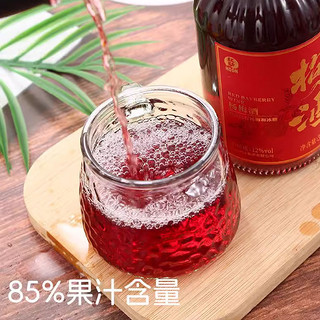 红动杨梅酒发酵果酒750ml瓶装梅子酒12度低度微醺酒