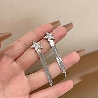 Trendolla 亮闪闪锆石星星流苏耳钉女925银针新款耳环小众设计感