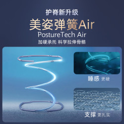 丝涟 星辰美姿弹簧护脊床垫乳胶卧室软垫18/20cm偏硬席梦思