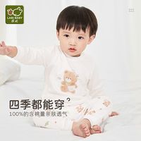 拉比春秋季儿童睡衣套装女男宝宝秋装内衣秋衣秋裤纯棉家居服