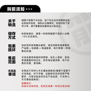 熊治榴莲千层蛋糕白金枕果肉动物奶油甜品早餐零食冰皮糕点心