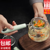京橘 婴儿宝宝辅食不锈钢过滤勺漏油网勺捞勺小号蛋挞液豆浆过滤网 60目小号过滤漏勺