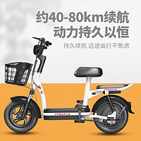 移动端、京东百亿补贴：PHOENIX 凤凰 电动自行车 单车车架 款