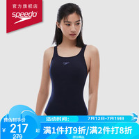 速比涛（Speedo）ECO环保系列游泳健身纯色防晒抗氯连体泳衣女 深蓝色 34