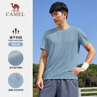 骆驼(CAMEL)运动T恤透气衣跑步体恤宽松速干衣短袖上衣夏季 J13BAXN002,墙灰色,男款 XXL