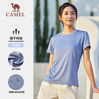 骆驼（CAMEL）运动T恤透气衣跑步体恤宽松速干衣短袖上衣夏季 J23BAXN001，鸢尾蓝，女款 XL