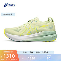 亚瑟士ASICS跑步鞋女鞋稳定支撑透气运动鞋透气跑鞋 GEL-KAYANO 31 绿色 36