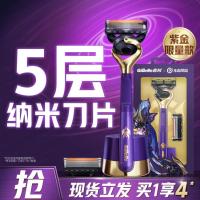 Gillette 吉列 非吉利 锋隐5层致顺吕布礼盒(1刀架+2刀头+1底座)
