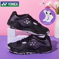 YONEX尤尼克斯网球鞋网羽通用男女款轻量舒适防滑SHTF5MACEX黑紫43码 黑紫(男女)