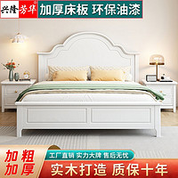 百亿补贴：兴隆芳华白色实木床美式儿童床1.2米储物床主卧现代简约小学生床