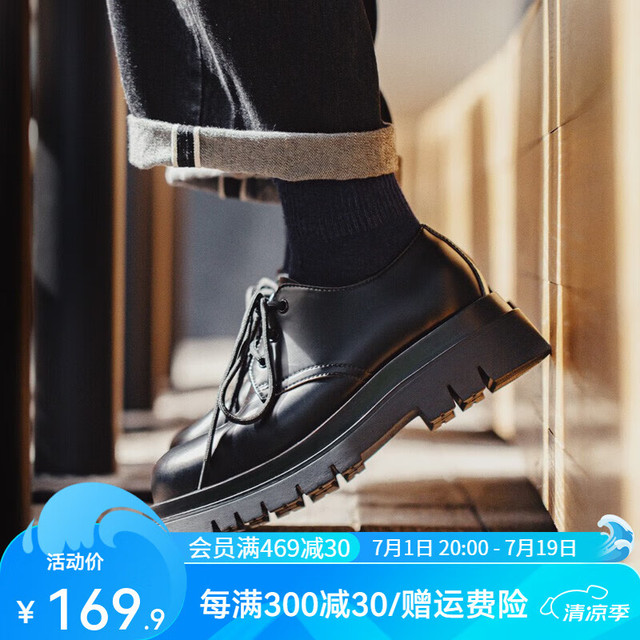 马登 厚底增高真皮德比鞋黑色（男女同款）