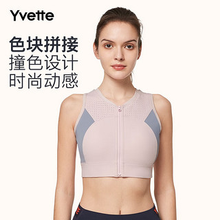 薏凡特（YVETTE）透气撞色前拉链高强度运动内衣高侧翼收副乳文胸E100645A08 70AMM浅紫色 3XL(95A-95D)