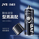  JVR 杰威尔 男士发胶定型喷雾80ml　