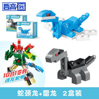 哲高 复古收音机（带2人仔）554PCS 积木拼插