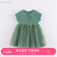 MARC&JANIE马克珍妮儿童夏装女童针织网纱连衣裙六一婴儿宝宝衣服220808 绿色 120cm（身高110-120cm）
