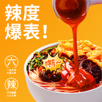 螺久香螺蛳粉300g/袋螺丝粉广西特产米线柳州酸辣粉螺狮粉