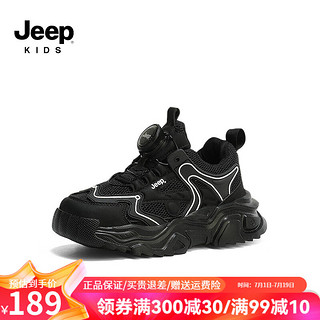 Jeep 吉普 女童鞋子2024春秋男童休闲跑步鞋舒适透气网面儿童运动鞋 黑色 33码 鞋内长约21.2cm