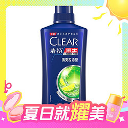 CLEAR 清扬 止痒蓬松去屑控油洗发水 500g（赠 随机类型100g）