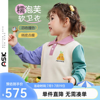 ASK JUNIOR女童卫衣2024秋装小童印花时尚撞色休闲Polo领卫衣 米色 90