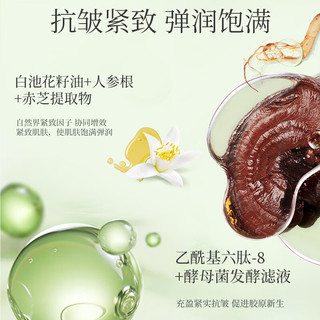 植物主义准叶酸面膜护肤品舒缓维稳抗皱紧致晒后修复泛红敏感肌可用 叶酸面膜1盒【5片+5支精华液】