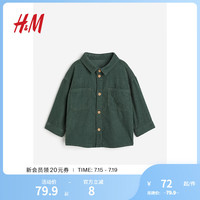H&M新款童装男婴棉质衬衫1163016 深绿色
