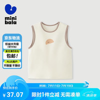 迷你巴拉 MINI BALA 【植物芯】男童女童马甲冬季宝宝家居内衣儿童背心236423169206 珍珠白10203 140