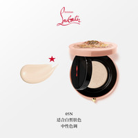 Christian Louboutin 路铂廷 钻石光泽气垫粉底液 温柔粉外壳 #05N 15g