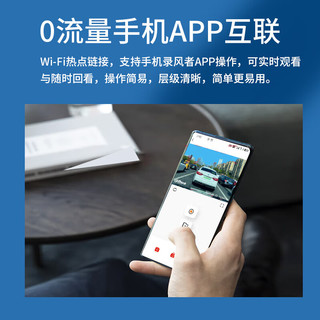 睿路行网约车行车记录仪车内外双录免走线高清红外夜视三录同步监控 二录1440P前+1080P车内+车顶USB供电 不配卡【需自配卡】