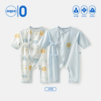 aqpa【2件装】婴儿连体衣宝宝哈衣纯棉新生儿和尚款【新疆棉】 星际之旅(蓝调)+浅蓝 52cm