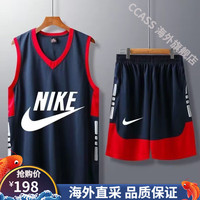 耐克（NIKE）/AJ飞人篮球服套装男女跑步运动比赛儿童训练队服球衣 宝蓝色/耐克 L 【身高155-165】