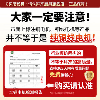 拜杰研磨机中药粉碎机商用磨粉机三七超细打粉机304不锈钢磨粉破碎机 新型研发 摇摆800A 强劲电机