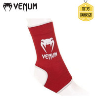 VENUM KONTACT ANKLE SUPPO护踝防护扭伤篮球足球运动护具护脚踝脚腕 红色 均码（一副）