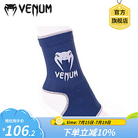 VENUM KONTACT ANKLE SUPPO护踝防护扭伤篮球足球运动护具护脚踝脚腕 蓝色 均码（一副）