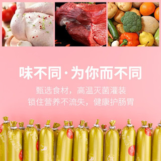 路斯（Luscious）狗狗零食 手工坊鸡肉火腿肠200g 鸡肉火腿肠（200g）