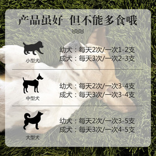 路斯（Luscious）狗狗零食 手工坊鸡肉火腿肠200g 鸡肉火腿肠（200g）