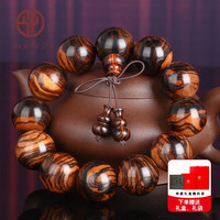 今夕海南黄花梨木手串20mm高油密油梨佛珠降香黄檀手链男士收藏级 海南黄花梨 20mm 油性纹理