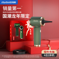 爱图腾车载吸尘器无线大吸力手持汽车吸尘器小型便携除尘车家两用