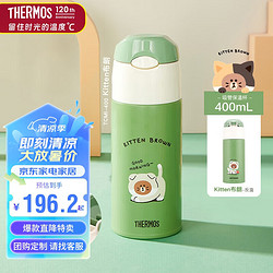 THERMOS 膳魔师 保温杯400ml男女不锈钢保冷杯水杯子吸管杯TCMI-400S-KITTEN(LF)