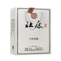  杜康 纯粮酿造 浓香型白酒 礼袋  包装 52%vol 500ml