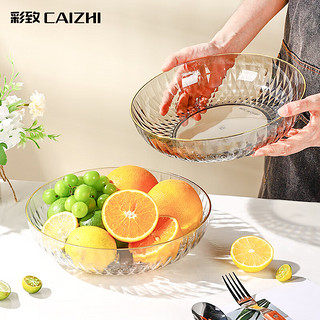 CAIZHI 彩致 家用水果盘客厅糖果坚果零食干果轻奢圆形金边果盘透明CZ6684 圆形果盘 透明