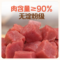 怡芽烤肠儿童猪猪肠原味240g*1盒即食烤肠火腿肠热狗早餐纯香肉肠