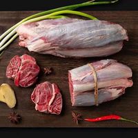 千膳殿 原切牛腱子肉新鲜黄牛肉大块烧烤火锅食材冷冻牛肉 生鲜 甄选牛腱子 2斤