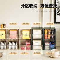 优勤 youqin茶包收纳盒办公桌咖啡收纳架桌面置物架亚克力茶叶零食茶水间