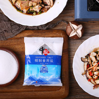 中盐加碘精制食用盐250g*40食盐小包装家用细盐食用井矿盐