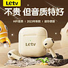 百亿补贴：Letv 乐视 无线蓝牙耳机入耳式4.8芯 1个