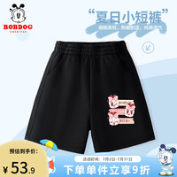 BoBDoG巴布豆女童短裤夏季儿童裤子纯棉透气薄款婴儿衣服中小童宝宝五分裤 黑 三只小丽X 120